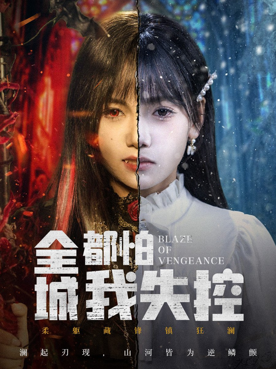 少年歌行