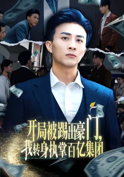 雾锁迷城