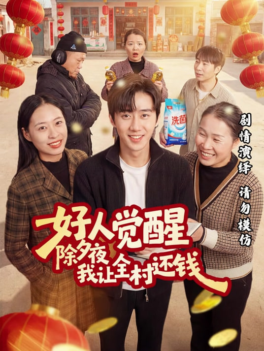 这个杀手不太冷
